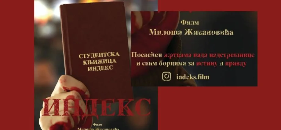 INDEX