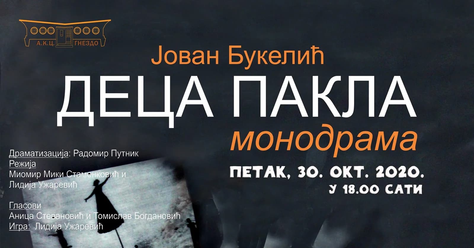 MONODRAMA “CHILDREN OF HELL”