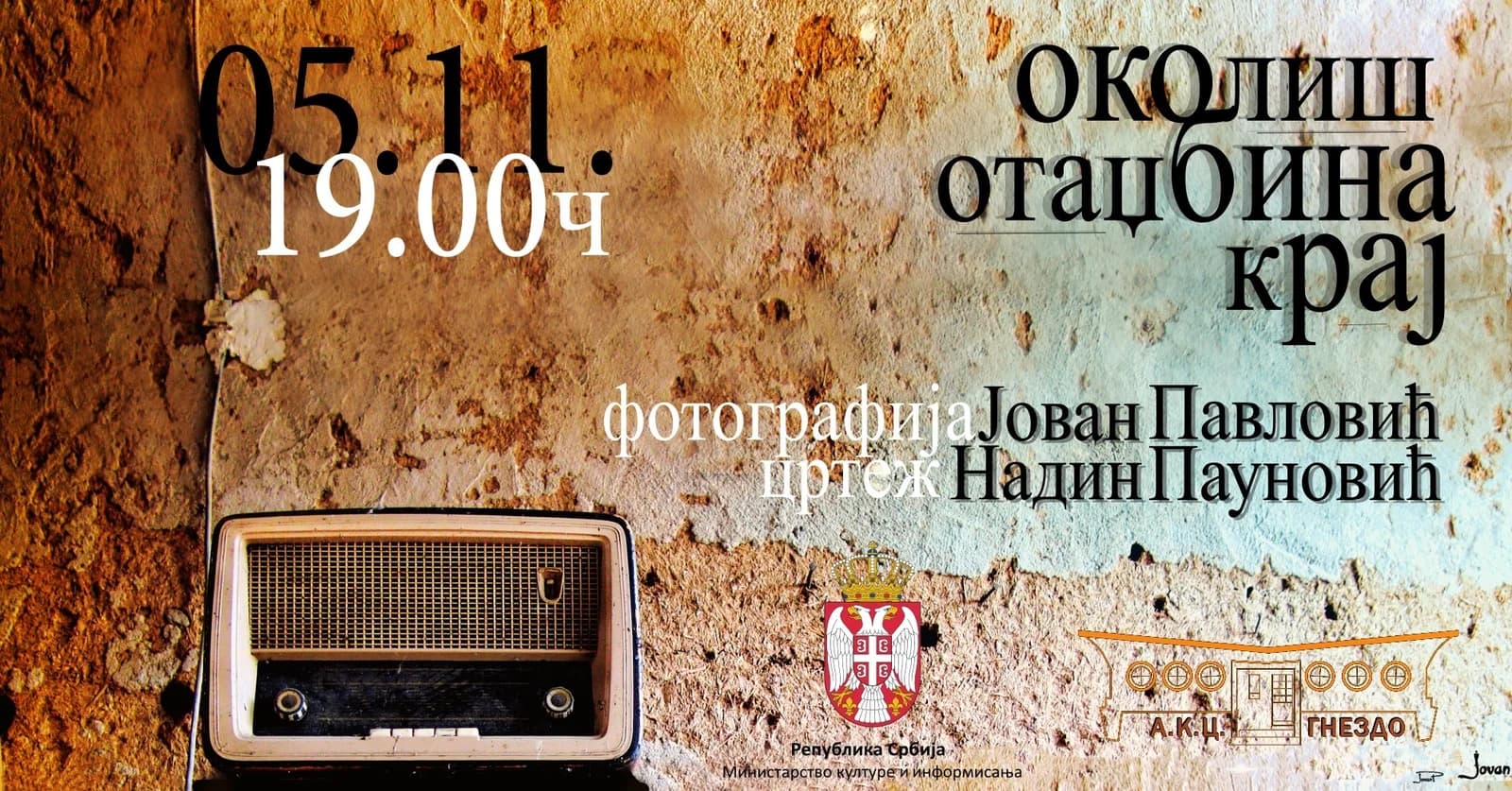 OKOLIŠ OTADŽBINA KRAJ