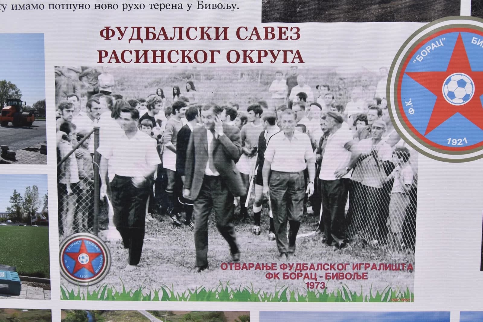 OTVARANJE OBNOVLJENOG STADIONA FK BORAC
