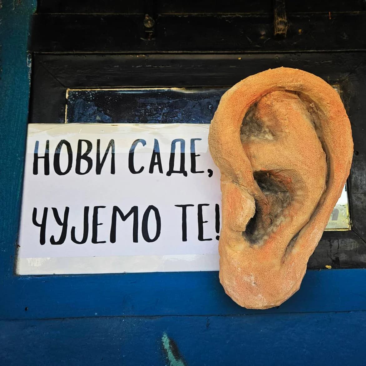 NOVI SAD, WE HEAR YOU!