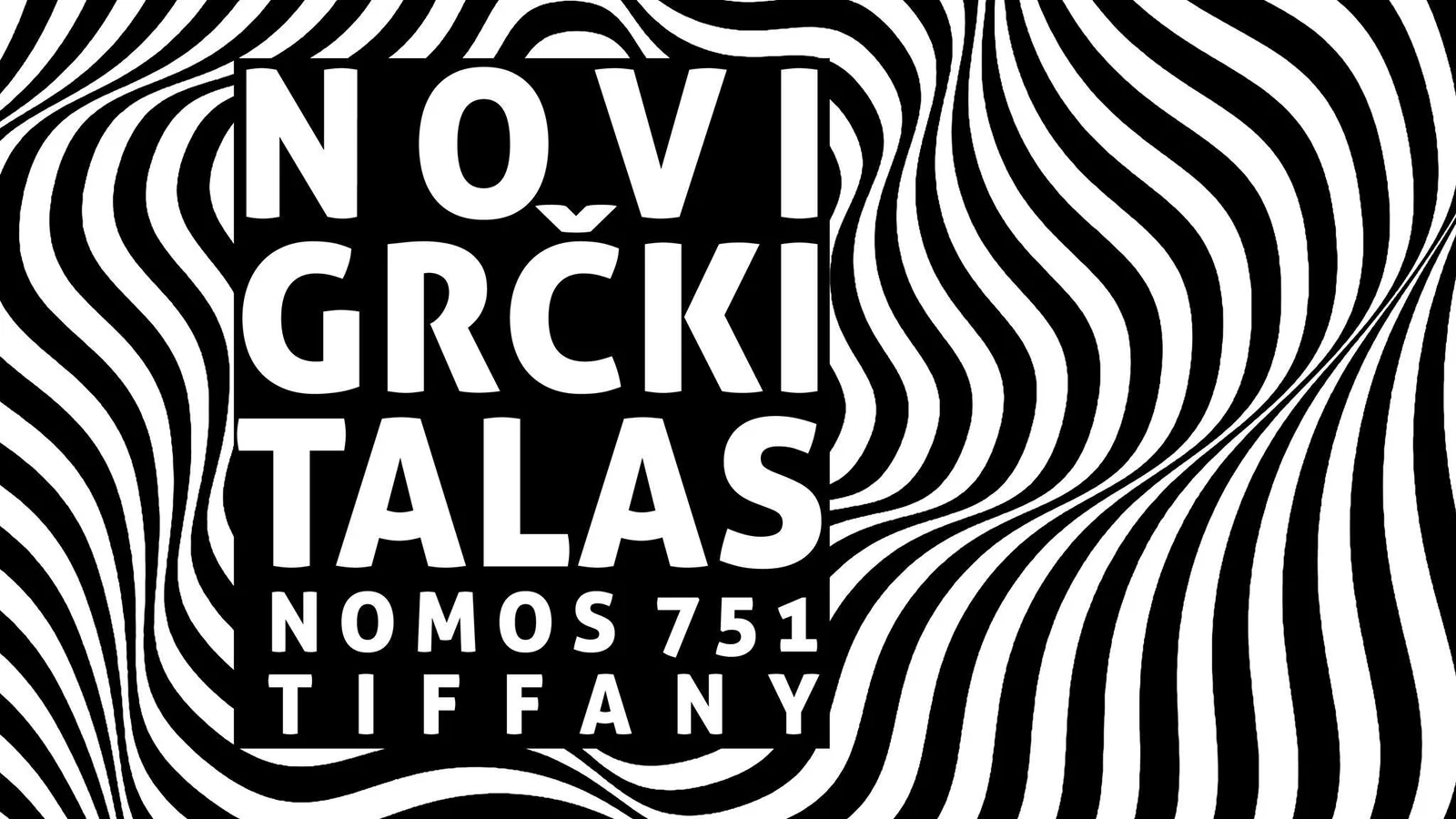 The New Greek Wave