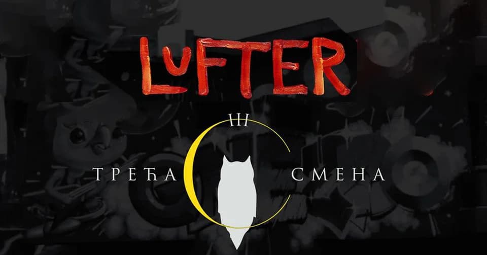 Lufter (Kragujevac) & Treća smena (Kruševac)