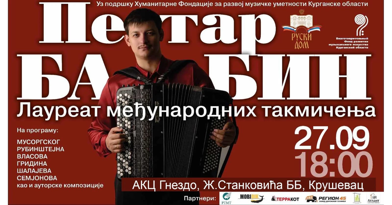 Petar Babin — acoustic accordion from the Kurgan Oblast.