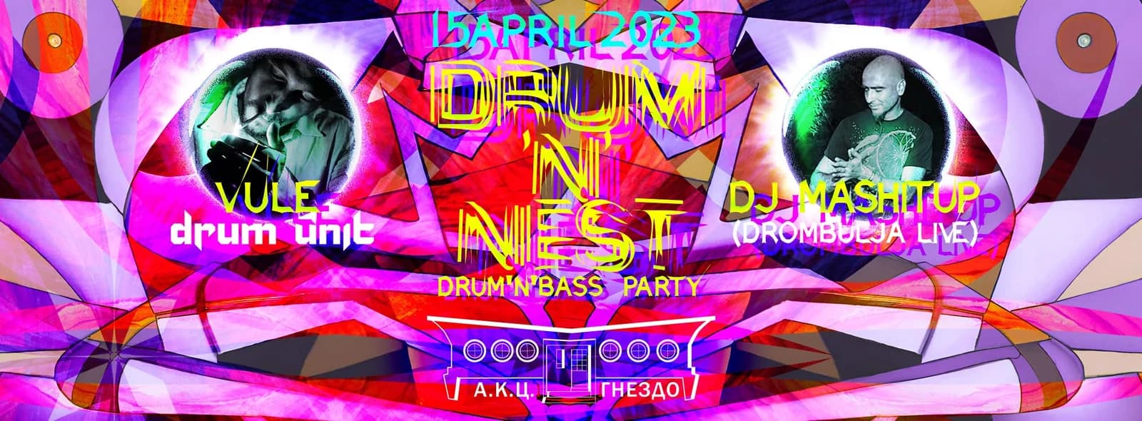 Drum n Nest