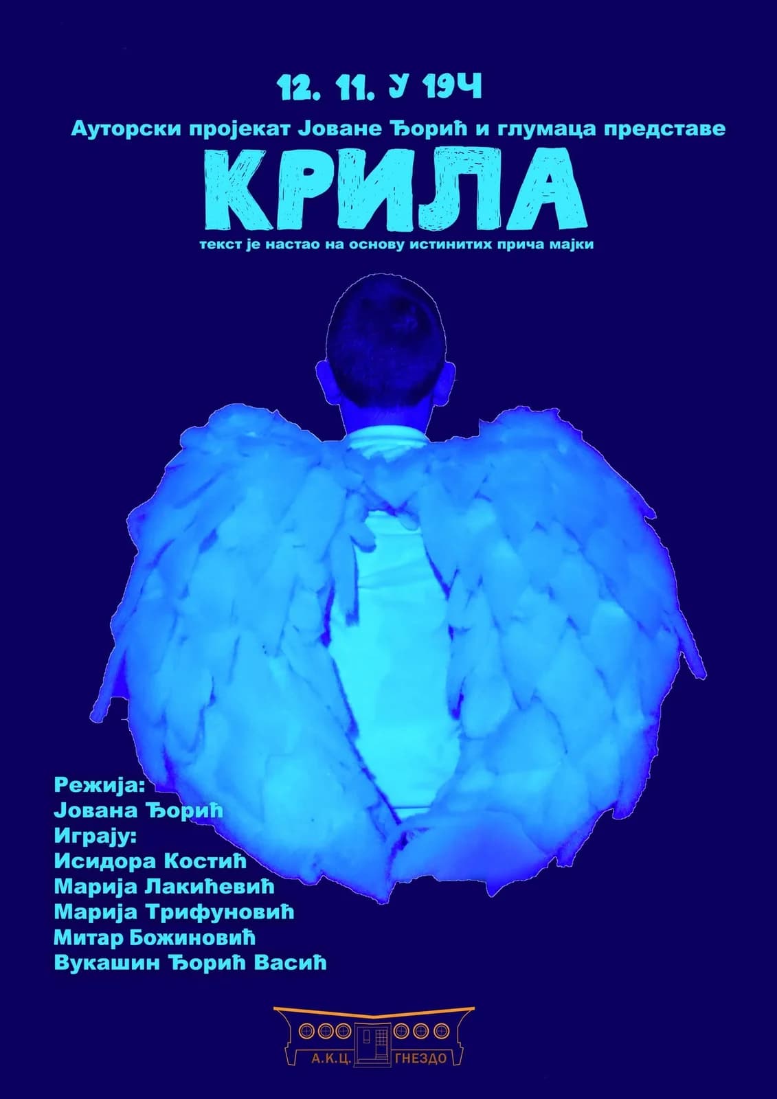 KRILA / 6. ROĐENDAN GNEZDA